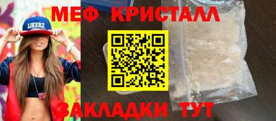 эйфоретик Азнакаево