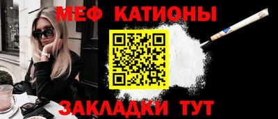 эйфоретик Азнакаево