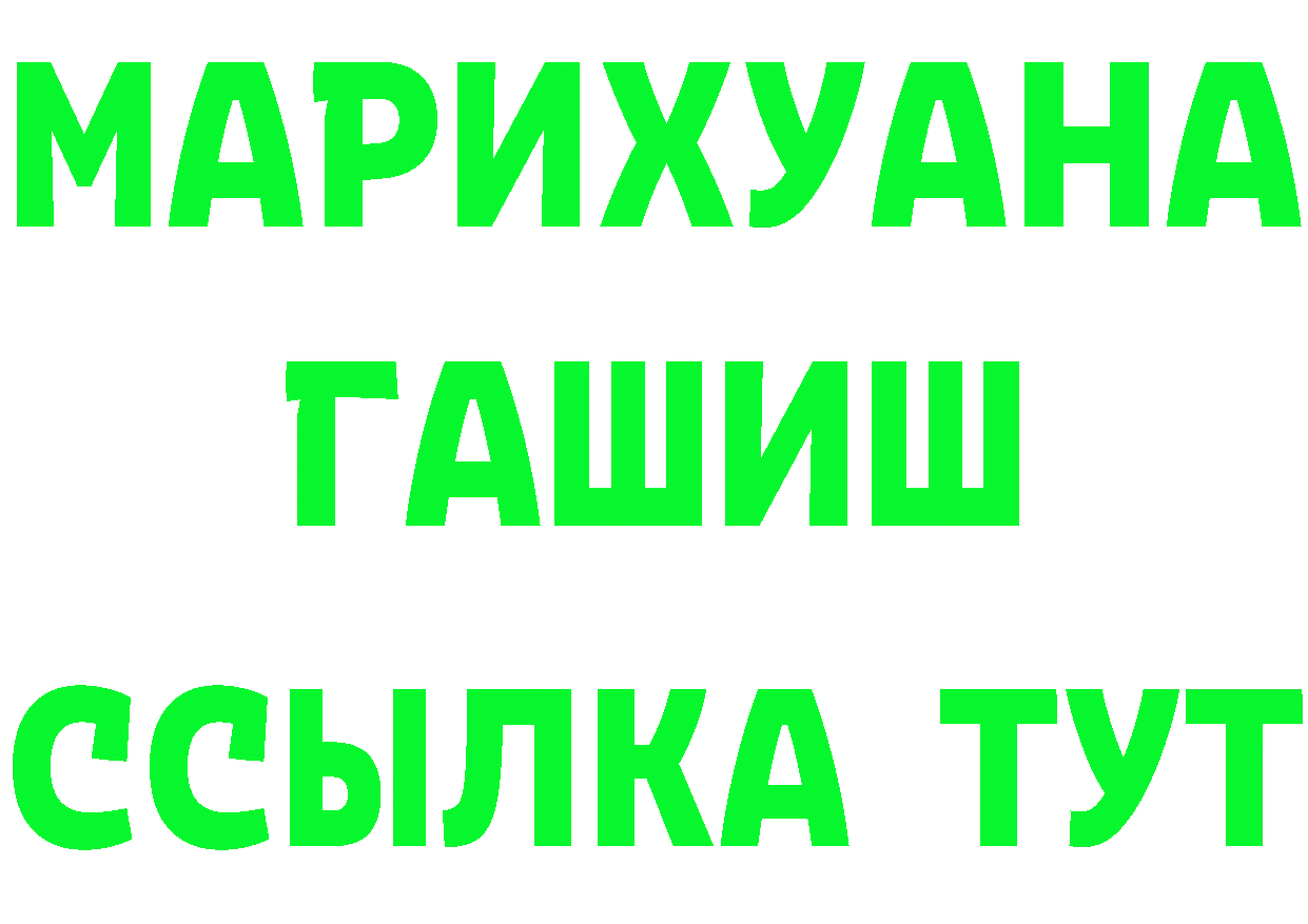 Как найти закладки? darknet какой сайт Прокопьевск