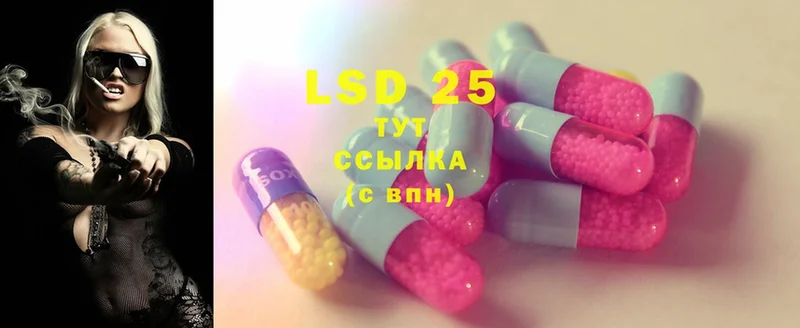 где можно купить наркотик  Прокопьевск  LSD-25 экстази ecstasy 