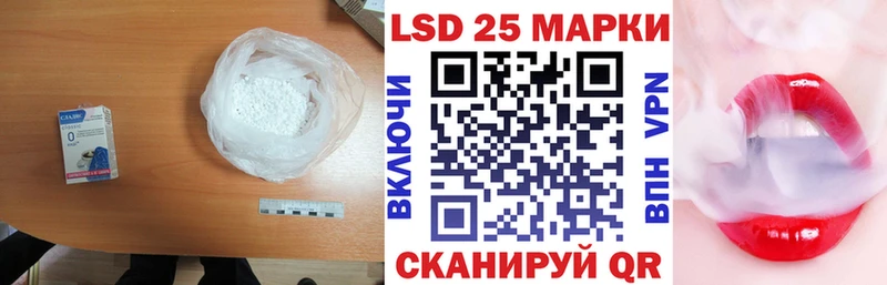 KRAKEN зеркало  купить наркоту  Прокопьевск  Лсд 25 экстази ecstasy 