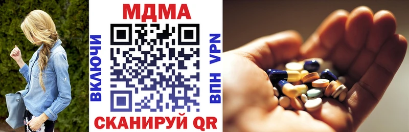 блэк спрут   Прокопьевск  MDMA Molly 