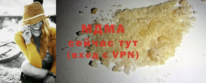 сколько стоит  Прокопьевск  omg ТОР  MDMA Molly 