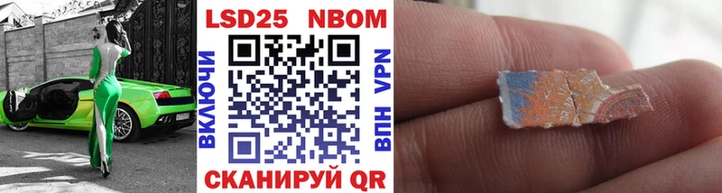 купить наркотик  Прокопьевск  кракен ONION  Марки N-bome 1500мкг 