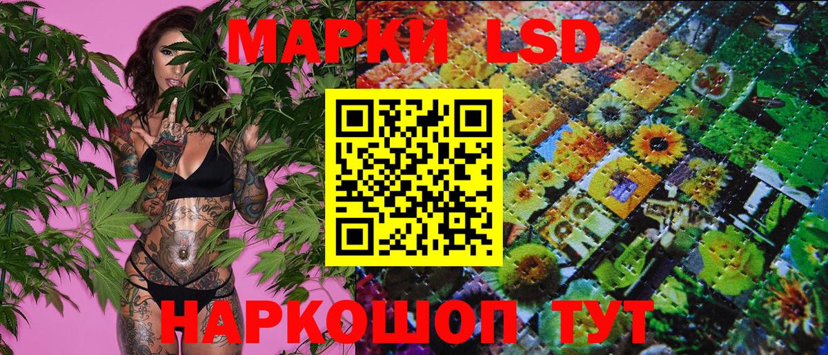 Прокопьевск  Канабис  COCAIN  ГАШИШ  Вход с VPN  Бошки Шишки  Мефедрон  
