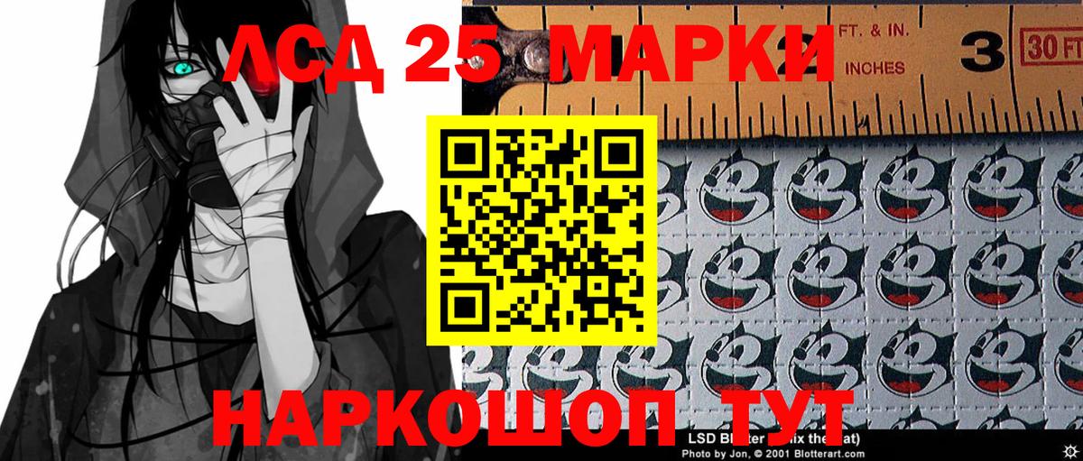 Амфетамин Прокопьевск