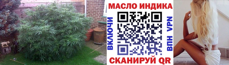 ТГК вейп с тгк  магазин    Прокопьевск 