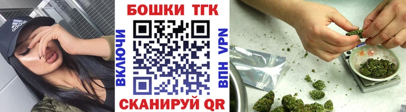МАРИХУАНА Ganja  Прокопьевск 
